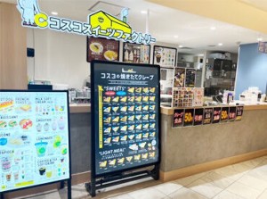 ＼天王寺駅直結／
駅スグだから通勤便利！
寄り道感覚でサクッとバイトしませんか♪
お仕事後にはショッピングも楽しめます！