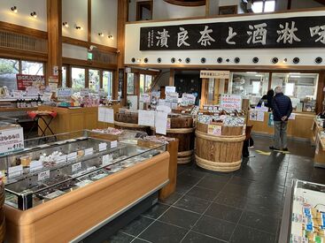 販売未経験の方も歓迎！
2～3人体制なので、1人で店頭に立つことはなく安心！
歴史あるお店で一緒��に働きませんか♪