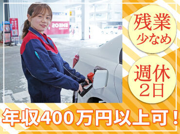 年2回の賞与や各種手当があり、
年収400万円以上も可能です◎

元フリ�ーターや派遣、期間工から
正社員になった先輩も多数！