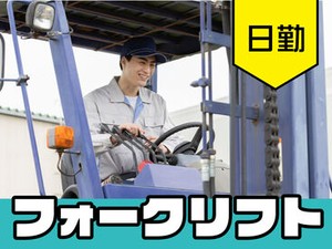 【日払い】24hいつでもスマホから申請OK★
最短当日お給料Getも！もう金欠で悩む日々とはさようなら♪
※画像はイメージ