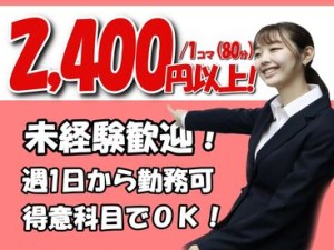 マイナビバイトから採用されたNEW STAFFさん達も
早速活躍して頂いてます★