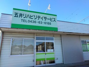 残業ナシ&土日祝休み!
朝昼夕いずれかの1時間半でOK♪
育児と両立したい主婦(夫)さんや隙間時間で働きたいシニア世代の方に◎