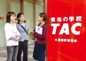 【東証スタンダード上場】
TACで働きながら資格の勉強ができちゃう♪
将来のキャリアに役立つお仕事◎
⇒お金も稼げて一石二鳥★