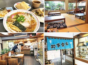 《土日急募!!》
ヒマな時はおやつを食べながら談笑したり♪
とってもアットホームなお店ですよヽ(o’∀`o)ﾉ