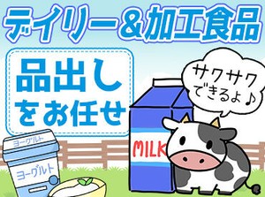 曜日や時間帯によって時給UP！未経験からのスタートでもしっかり稼ぐことができますよ◎