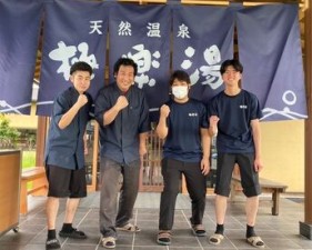 ＼男性スタッフ活躍中！／
勤務日も休日も"お風呂入り放題！
しかも、ご飯は従業員割引で♪
格安でお腹も満たされます◎