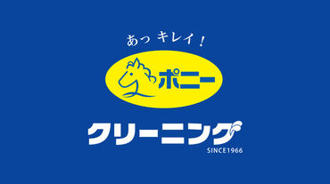 ＜未経験歓迎！＞
9割が未経験から始めています◎
7つのスキルUP研修あり！
順を追って無理のないペースで覚えられますよ♪