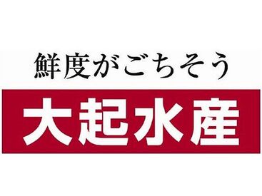 学生、主婦、フリーター幅広く活躍中◎
 分からない事はスグに聞ける環境です★