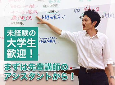 まずは中学生クラスのアシスタントから◎
「分かった！」「こうだ！」��という
元気な声につられて
思わず笑顔になっちゃいます♪