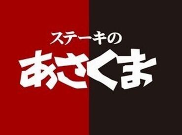 週1日・2時間～OK★
「テスト期間はお休みしたい」
「急な子供の体調不良」など・・・
シフト相談は可能��です♪