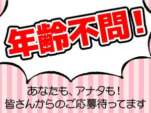 お仕事探しはワークナビ！WEB・お電話にて応募受付しています。土日・電話面談も可能。「話を聞きたい」「登録だけ」も歓迎！