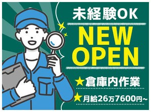 ≪服装＆髪型自由≫
動きやすい格好でお仕事OKです！
制服などに縛られたくない！という方にピッタリ◎