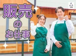 勤務スタート日等、お気軽にご相談ください♪
「お話だけでも聞きたい」等お問い合わせだけも大歓迎！
※画像はイメージ