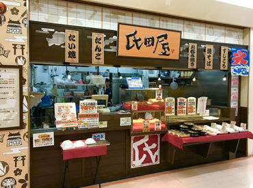 【アピタ岡崎北】内なのでお仕事終わりに夕飯GETも◎
まかない無料⇒家計の負担も減らせます♪
