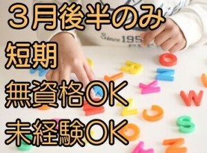 幅広い年代の方が活躍しており、環境も良く働きやすい職場です。
高待遇ですが業務の負担は少なく、プライベートとの両立可能。