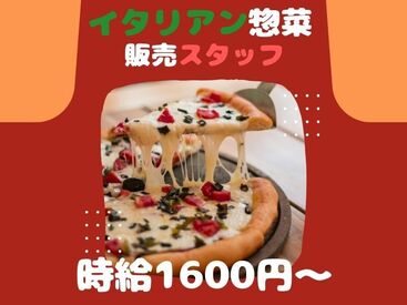 あれもこれも欲しいものがいっぱい！でもお金が…
≪高時給＆日・週払い≫でぜ～んぶ買っちゃいましょ♪