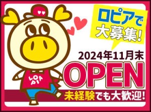 ＼2024年11月29日OPEN♪／
髪色自由×未経験さんも大歓迎！
オープニングなので、スタートは全員一緒◎