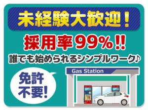 ★自己申告シフト制★
短時間からフルタイムまで、
やりたいことと両立した勤務が可能♪
自分にあった働き方が見つかります！