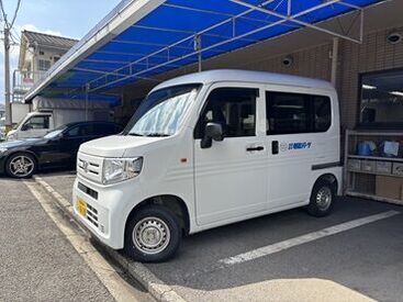 ≪家族との時間もたっぷり≫
GW・お盆・正月の連休もあります!
給与と休みのバランスも良く続けやすい♪
20～50代の社員活躍中!
