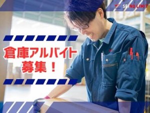 倉庫内での仕分け作業メインで始めていただきます◎
ゆくゆくは作業進捗の確認や教育などもお任せします！