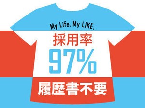 ≪日払い≫≪履歴書不要≫
稼ぎたい方CLICK♪