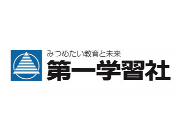 Wワークも扶養内勤務もOK!!さまざまな働き方が可能。
わかりやすい採点基準があるから、未経験の方でも◎