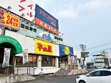 国道4号沿いにある
このお店です！
半田屋さんのとなり！