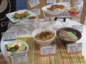 ブランクのある主婦(夫)さん、
掛け持ちでバイトしたいフリーターさんetc.
みなさんのご応募をお待ちしております！