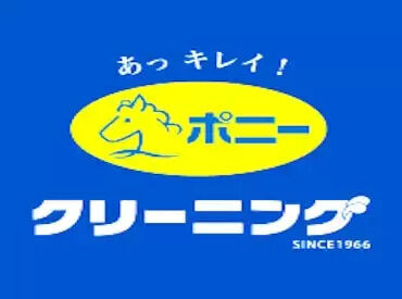 『家事の合間に』『学校の休み中にサクッと稼ぎたい』など応募理由はなんでもOK！まずはお問合せ下さい♪