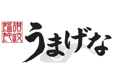 ＼大歓迎！／
平日の朝～昼間⇒「子どもが帰ってくるまでの時間♪」
土日のみもOK⇒「学校がお休みの日はお小遣い稼ぎ」 etc...