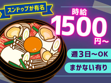 あれもこれも欲しいものがいっぱい！でもお金が…
≪高時給＆日・週払い≫でぜ～んぶ買っちゃいましょ♪