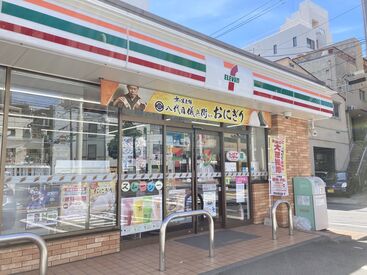 中区中心部なのに、駐車場完備！
＼車・バイク・自転車通勤OK／
⇒ 嬉しい交通費支給もあり♪

駅近＆場所は南区からも近い◎