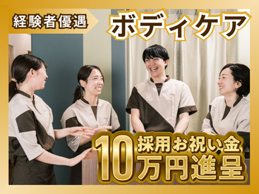 親会社は安心の上場企業★
いつでも無料のハイスキルな技術講習あり！
ココでしか得られないスキルでキャリア・月収UPも◎