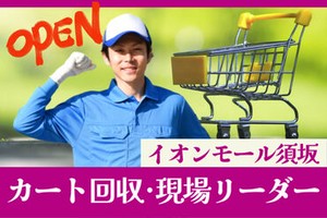 月3日まで希望休の申請が可能です！
プライベートとも両立しながら
メリハリをつけて働けます◎