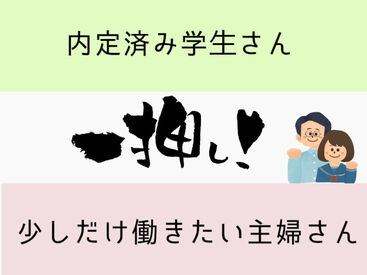 丁寧な研修あり!!
実務開始後も少しでも
困った事があったら
すぐ先輩へ相談・質問OK＊