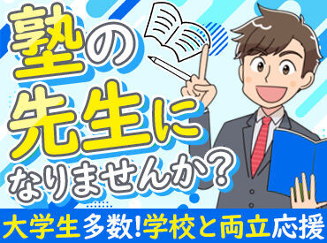 【週1日～OK】なので、プライベートとの両立もムリなく出来ます！
今のライフスタイルを崩すことなく、働けますよ。