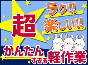 ≪資格や経験は不要!!≫
前職や転職回数も問わないので、
2025年の新しいスタートはヤマトジャパンで★