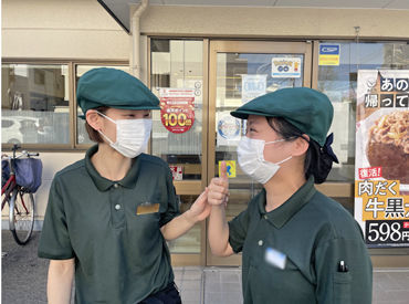 無料まかない付き！
毎日働いていても食べたくなる牛丼etc.の魅力♪
バイト終わり＆休憩にぜひ◎