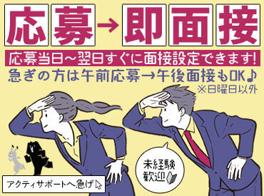 週1～5日まで、私生活にあわせて“無理なく”始められる◎
だから未経験でも始めやすいんです♪