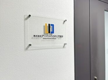 《大阪メトロ堺筋線「扇町駅」から徒歩2分！》
大阪環状線「天満駅」からも徒歩6分と、
最寄り駅からのアクセスも良好です♪