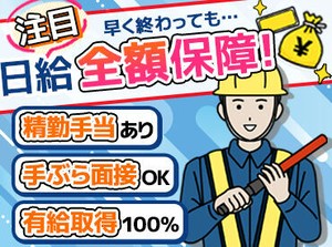 幅広い世代のスタッフが活躍中★
ほとんどが未経験スタートなので
なんでも相談してください！
※写真はイメージです