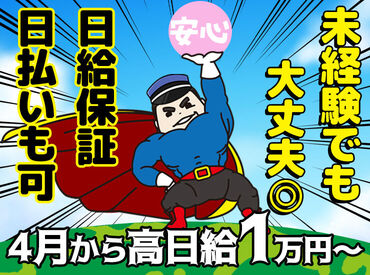 ★寮の空きあり★
プライベートも確保されていて安心！
未経験からでも始められるバイトなので
まずは気軽に�ご相談ください♪