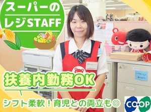 ≪勤務日数・曜日の相談OKです◎≫
「レギュラー勤務は、ちょっと厳しい…」
⇒そんな方もご安心ください♪