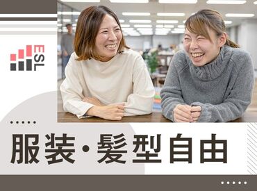 無資格・未経験OK★
未経験からはじめたスタッフ多数！
訪問先で困ったときはTEL確認できるので安心◎