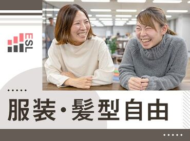 必要な資格は、無料で取得できます★未経験ではじめたスタッフ多数！訪問先で困ったことがあればTEL確認できるので安心です◎