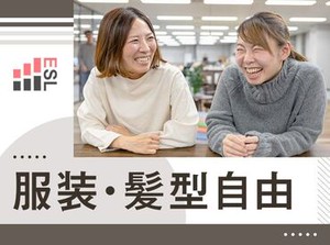 無資格・未経験OK★未経験からはじめたスタッフ多数！訪問先で困ったことがあればTEL確認できるので安心です◎