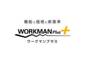 ＼話題のワークマンPlus＋／
40～50代・中高年層も活躍中！