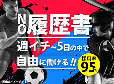 ▼イベント続々登場予定▼
盛り上がる時期に備えて登録しなきゃ損!
とりあえず登録もお気軽に♪