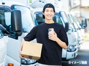 ＜近距離・遠距離選べます＞
近距離だと、狭い範囲での地場配送オンリー♪
黙々と運転することが好きな方は、遠距離がオススメ◎