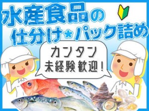 -●安心して働ける●-
週5日～の安定したシフトで
毎月の収入をしっかりサポート！！